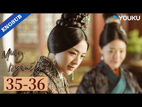 【ENG SUB】Ming Dynasty EP35-36 | Tang Wei / Zhu Yawen / Deng Jiajia / Qiao Zhenyu | YOUKU