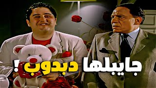 جابلها دبدوب بس ابوها عنده رد تاني 😂🔥 مرجان احمد مرجان