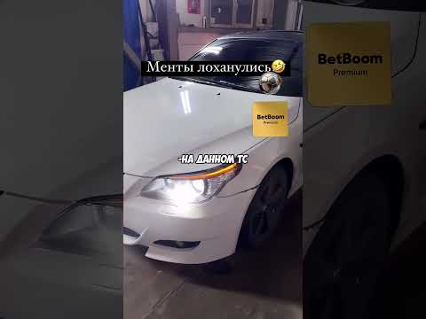 ДПСник ОТОРВАЛ НОМЕРА С МАШИНЫ ( Автор Inst: do_poslezavtra_ ) #shorts #дпс #automobile