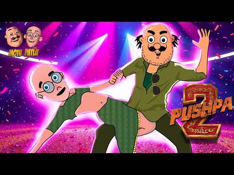 Motu Patlu Pushpa 2 | The Ultimate Samosa Battle! 🔥😂 | Motu Patlu Pushpa Movie Spoof | మోటూ పట్లు