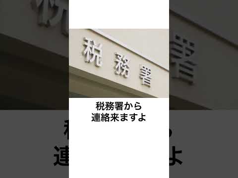 本当にあったパチンコ税金問題「大量換金」護衛隊を付けて143万円換金。確定申告の必要性