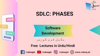 SDLC : Phases