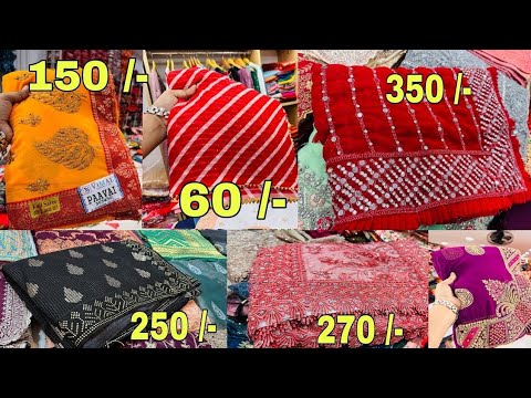 1000 वाली साड़ी 50 में/Saree manufacturer,Surat saree wholesale market Saree Manufacturer in Surat