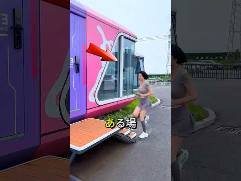 この女の子は、移動可能でとても素敵な家を作りました 😯🏠