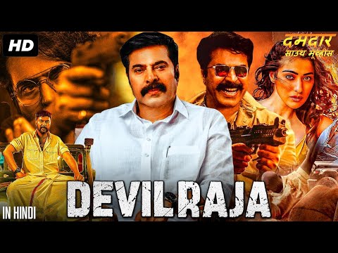 Mammootty's DEVIL RAJA - Hindi Dubbed Full Movie | Joju George, Raai Laxmi | South Action Movies