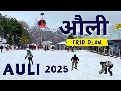 Auli Trip Plan 2025 | Auli Uttarakhand | Auli Tourist Places | Auli Snowfall Video | Delhi to Auli