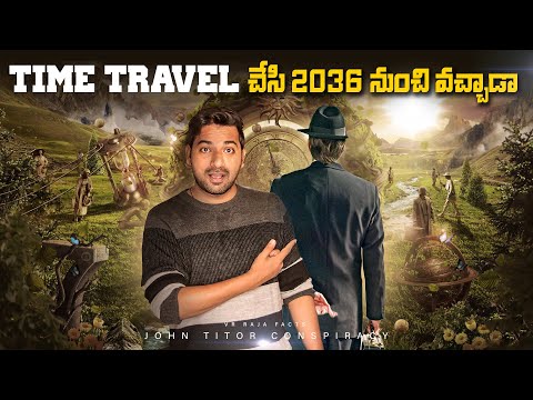 Time Travel Incident To John Titor | Random Facts | V R Facts In Telugu | Ep123
