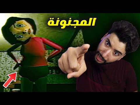 هذه المجنونة تقول بأنها أمي و تريد أكلي 😳 | Bad Parenting