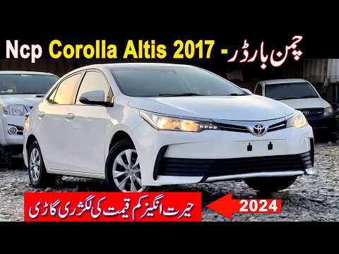 Ncp Toyota Corolla Altis 2017 | Ncp Cars Market Chaman Border 2024