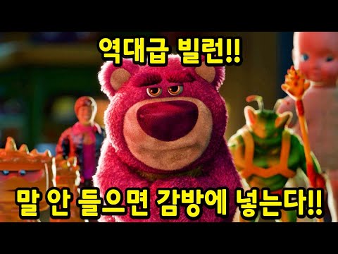 "디즈니 플러스"에서 재밌다고 난리난 22분을 순삭시키는 "1조" 이상 수익 창출 "애니메이션" 레전드 미국 애니.. ㄷㄷ
