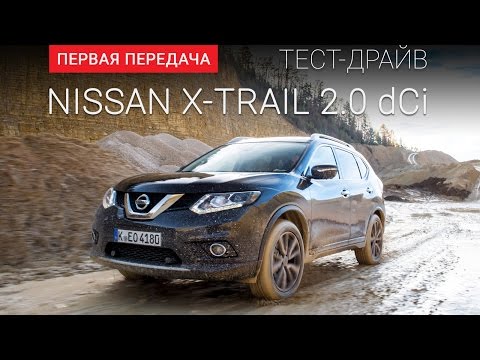 Nissan X-Trail Acenta Navi