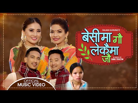 Besima Gau Lekaima Jau by Rajan Gurung & Bishnu Majhi | Feat.Basanta, Sumitra, Rajani| New song