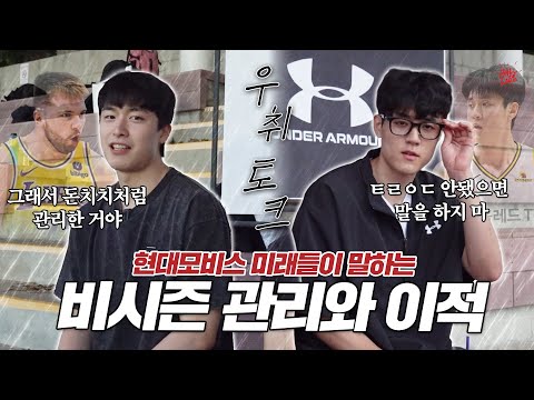 우천 취소 아쉬움을 달래줄 비시즌 토크 (w. 박무빈, 이승우)