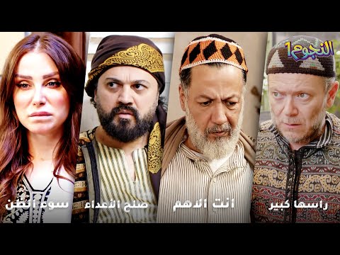 أجمل روايات حارة شوف❤ رواية راسها كبير- رواية انت الاهم- رواية صلح الأعداء- رواية سوء الظن