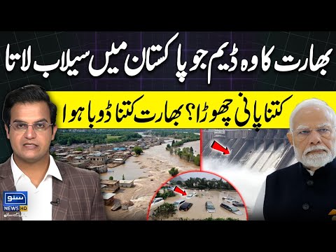 India's One Dam Which Brings Flood in Pakistan | Flood Situation in India | Yasir Rasheed VLOG