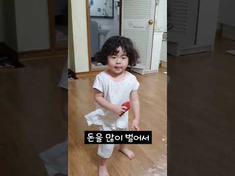 온유가 말하는 부자 되는 법 💸💰💳