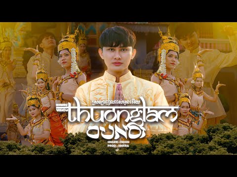 Thương Lắm Oun Ơi - Hoon | Official music video ស្រឡាញ់ណាស់អូនអើយ