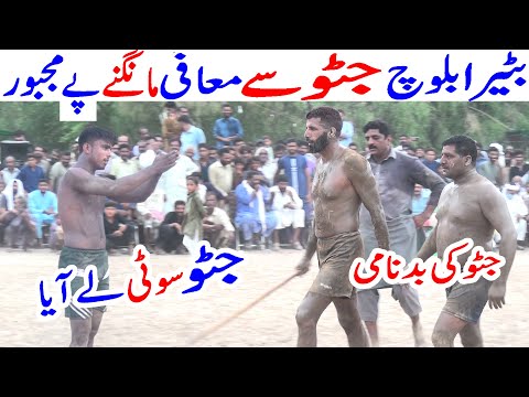 Batera Baloch Mafi Magne Pe Majboor Kabaddi Match | Guddu Pathan Vs Javed Jattu Vol 42 | Asif Baloch