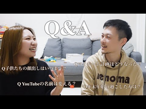 【Q&A】今年最後の質問コーナー/メリークリスマス🌲/2024もありがとうございました❄️