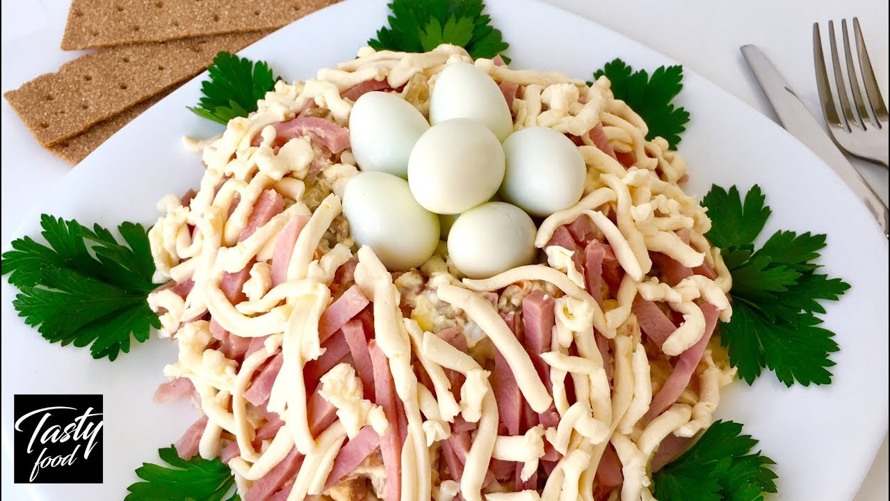 САЛАТ Ласточкино Гнездо Украсит Любой Стол!