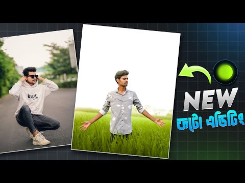 Hypic App New Tools - ফটো এডিটিং আরো সহজ হলো