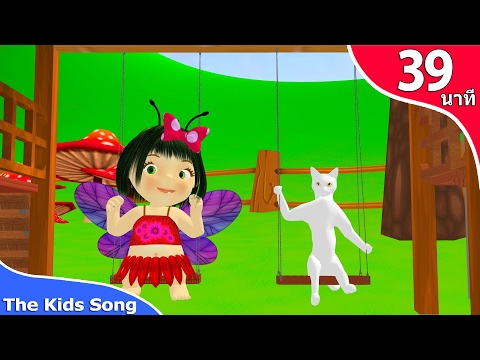 เพลงหนูมาลี มีลูกแมวเหมียว รวมเพลงเด็กอนุบาล 39 นาที - the kids song