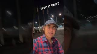 Maharishi Aazaad Sings Zindagi To Bewafa Hai | Maharishi Family | International Megastar #Singapore