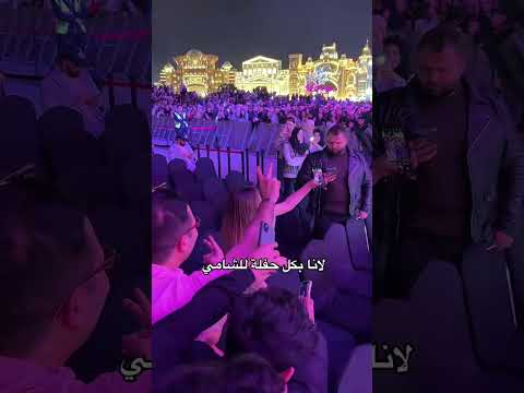 لانا محمد #جيش_لينو #جيش_لنوش