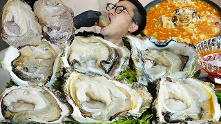호로록 들어가는 🦪바위굴에 굴떡만두국 먹방 Giant Raw Oysters MUKBANG