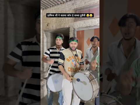 Hafiz ji ne btaya kon he saccha hussaini 😂😂#langdehafizji #comedy #ashrafunique