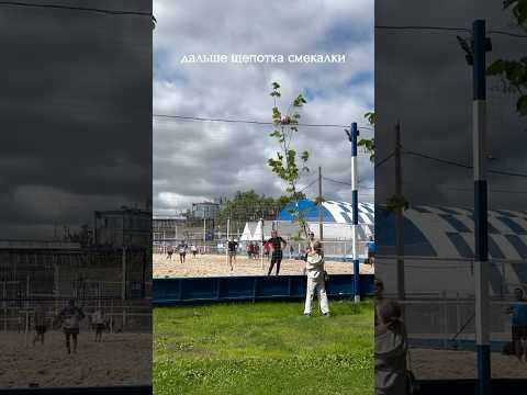 КОЛИ ПОПРОСИЛИ ПОДАТИ МʼЯЧ