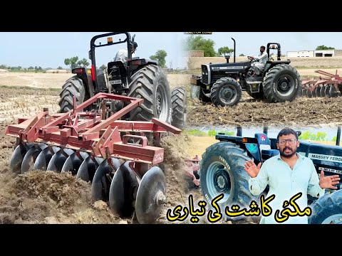 مکئی کاشت کی تیاری زمین کی تیاری شروع کر دی 🫠