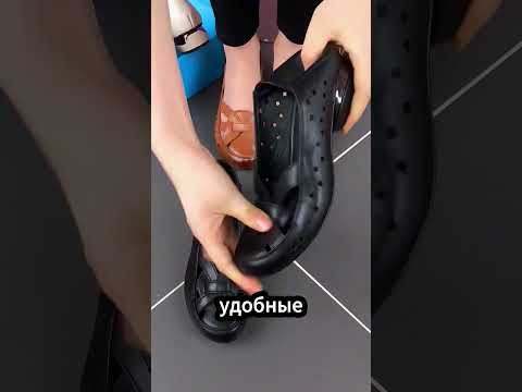 Ботинки на лето