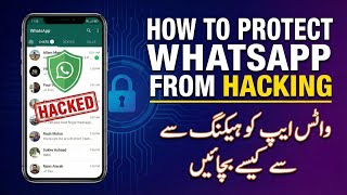 How to Protect Whatsapp From Hacking | WhatsApp hack hone se kaise bachaye