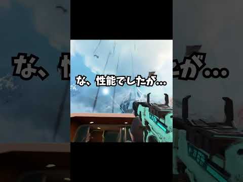 Q:歴代で一番ぶっ壊れていたキャラは誰ですか?【歴史】【APEX エーペックスレジェンズ】 #Shorts