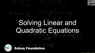 Solving Linear and Quadratic Equations