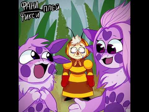 МАМА ЛУНТИКА #лунтик#мамалунтика#мем#врек#edit#animation#trend#shorts#luntik#эдит