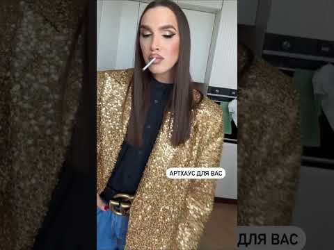 Настроение перебор / Алексей Жидковский #shorts