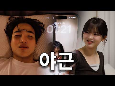 출근까지 남은시간 3시간 40분