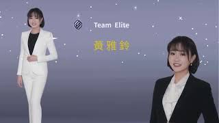 20260615 領導力講座 黃雅鈴 晚上