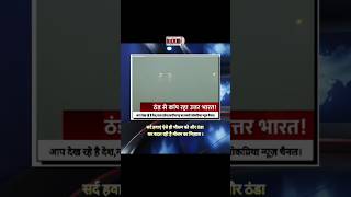 Times of India 24News (Winter is starting to show its temper News)