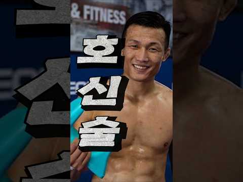 UFC 선수가 알려주는 호신술 3가지
