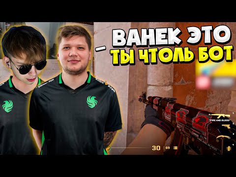 STROGO ПОПАЛСЯ С S1MPLE НА ФЕЙСИТЕ!! СИМПЛ КЕРИТ СТРОГО НА ФЕЙСИТЕ!