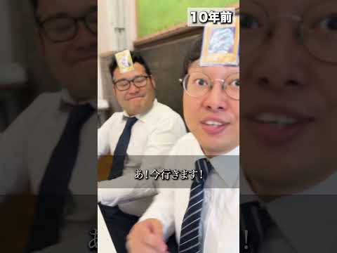 同期入社なのに大きく差が開いてしまった会社員みたいな遊戯王カード（ブラック・マジシャンとブルーアイズ）【なかっさんと田辺】 #shorts #遊戯王