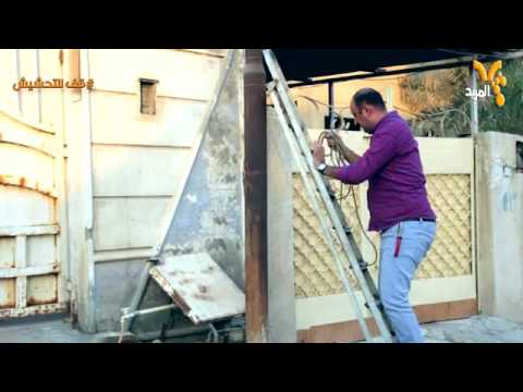 قف للتحشيش الحلقة الثالثة/تحشيش محمد قاسم/مشاكل الكهرباء