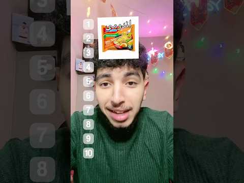 يا رب أمي ما تشوف الفيديو😭😂😂😂😂😂