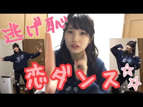 【恋ダンス】かすのキレキレダンスを披露するよ