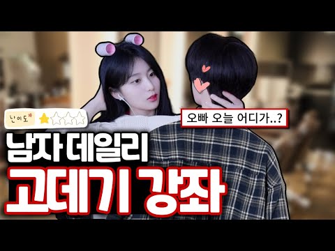 자 여러분 옷 다음은 머리입니다