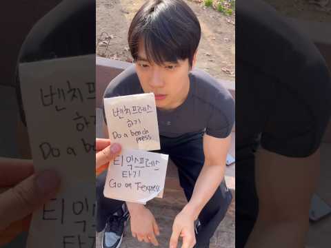 헬창 남자와의 에버랜드 데이트... 감당 가능?