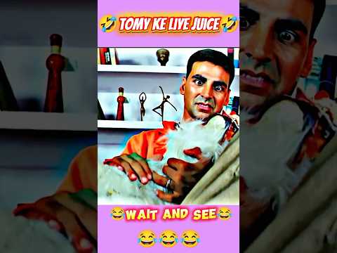 करेला ,अदरक ,लाल मिर्च का जूस tomy के लिए 😂#funny #comedy #movieshorts #shorts #akshaykumar